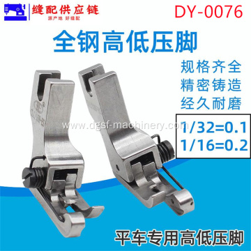 Computer Flat Car All Steel Presser Foot DY-076